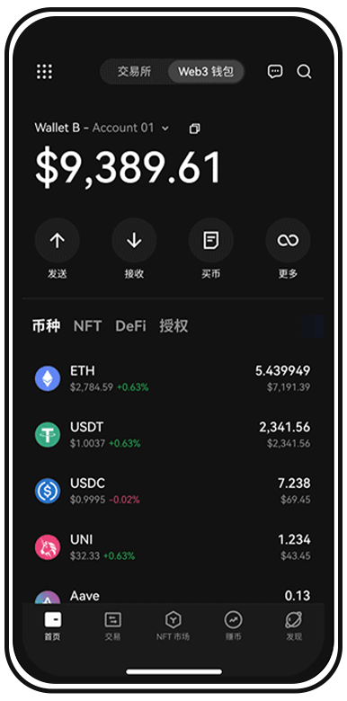 欧e官网最新版页面展示
