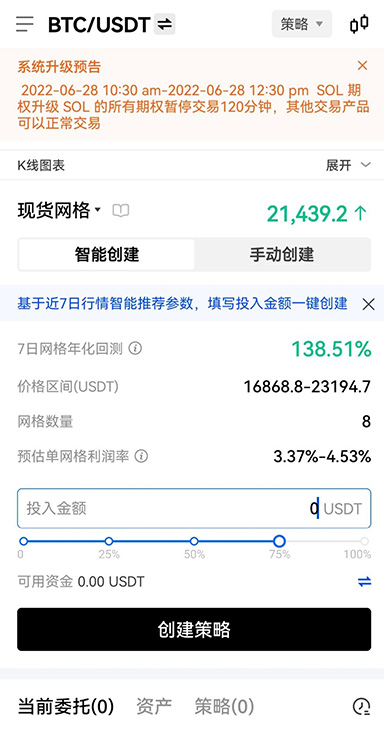 欧e官网最新版页面展示